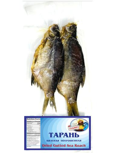 Kuzmich Taranka Dried Cut Sea Roach 1lb