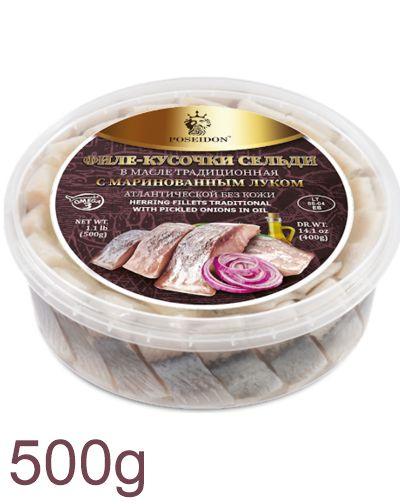 POSEYDON ATLANTIC HERRING FILLET w/ PICKLED ONION IN OIL 3*500g(Lithuania)#221280