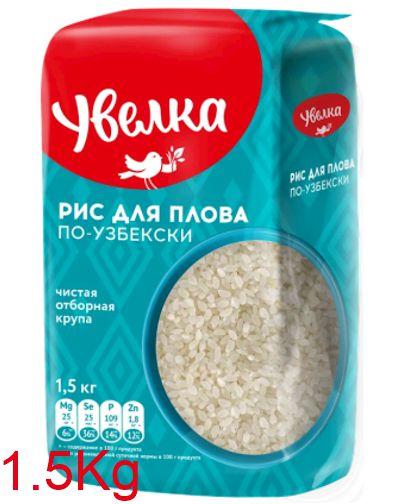 #281 UvVELKA RICE FOR PILAF UZBEK STYLE 6*1500gr