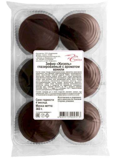 ZHIZEL MARSHMALLOW VANILLA IN CHOCOLATE GLAZE 14*360g