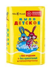 NK Svoboda Soap Detskoe 90g