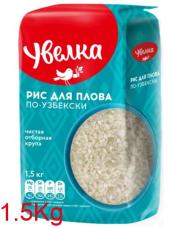 Uvvelka Rice for Pilaf Uzbek Style 6×1500g